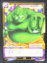Charger l&#39;image dans la galerie, Carte Dragon Ball Card Game Part 9 n°D-743 (2005) Bandai drum dbz