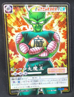 Carte Dragon Ball Card Game Part 9 n°D-745 (version booster) (2005) Bandai piccolo daimao db holo foil prisme 