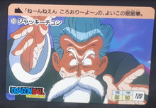 Charger l&#39;image dans la galerie, Carte Dragon Ball Carddass Fukkoku Edition Part 1 n°10 (2015) BandaI JACKY CHUN db