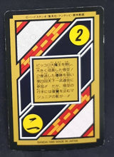 Charger l'image dans la galerie, Carte Dragon Ball Carddass Part 25 n°C1B  (1995) bandai saga arc piccolo db 