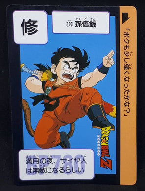 Carte Dragon Ball Carddass Part 3 n°100 (1989) Bandai songohan dbz