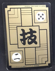 Carte Dragon Ball Carddass Part 3 n°100 (1989) Bandai songohan dbz