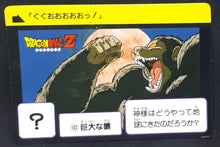 Charger l&#39;image dans la galerie, Carte Dragon Ball Carddass Part 3 n°102 (1989) Bandai oozaru dbz