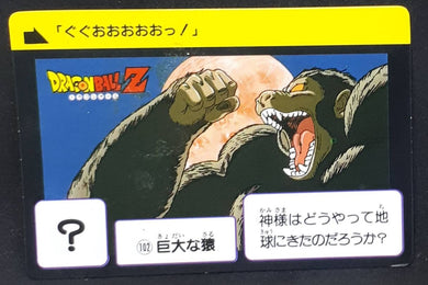 Carte Dragon Ball Carddass Part 3 n°102 (1989) Bandai oozaru dbz