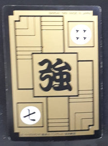 Carte Dragon Ball Carddass Part 3 n°102 (1989) Bandai oozaru dbz