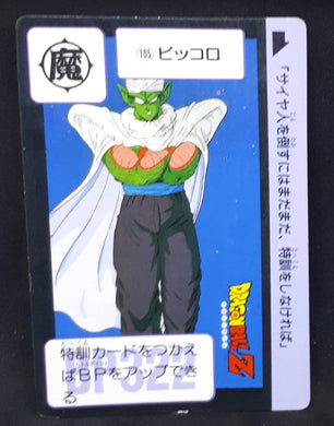 Carte Dragon Ball Carddass Part 3 n°105 (1989) Bandai piccolo dbz