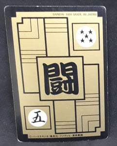 Carte Dragon Ball Carddass Part 3 n°105 (1989) Bandai piccolo dbz