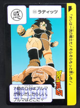 Charger l'image dans la galerie, Carte Dragon Ball Carddass Part 3 n°111 (1989) Bandai radditz songoku dbz cardamehdz