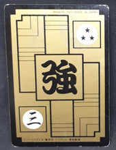 Charger l'image dans la galerie, Carte Dragon Ball Carddass Part 3 n°111 (1989) Bandai radditz songoku dbz cardamehdz verso