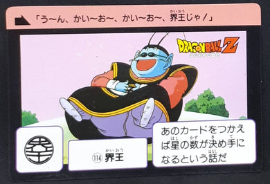 Carte Dragon Ball Carddass Part 3 n°114 (1989) Bandai kaioh du nord dbz