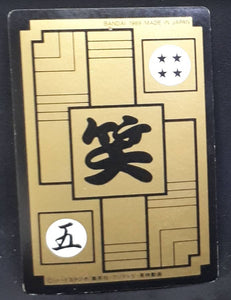 Carte Dragon Ball Carddass Part 3 n°114 (1989) Bandai kaioh du nord dbz