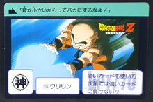 Charger l'image dans la galerie, Carte Dragon Ball Carddass Part 3 n°116 (1989) Bandai krilin dbz