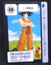 Charger l'image dans la galerie, Carte Dragon Ball Carddass Part 3 n°91 (1989) Bandai songoku dbz 