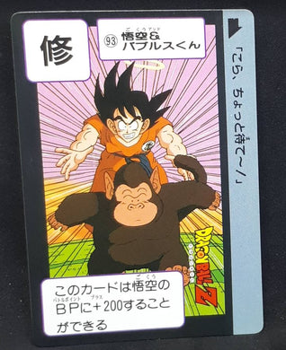 Carte Dragon Ball Carddass Part 3 n°93 (1989) Bandai songoku bubbles dbz