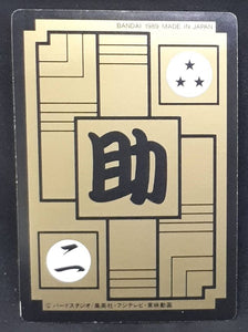 Carte Dragon Ball Carddass Part 3 n°93 (1989) Bandai songoku bubbles dbz