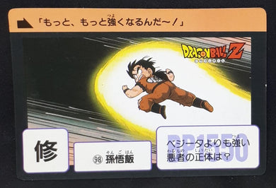 Carte Dragon Ball Carddass Part 3 n°98 (1989) Bandai songohan dbz 