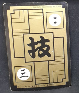 Carte Dragon Ball Carddass Part 3 n°98 (1989) Bandai songohan dbz 