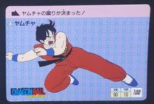 Charger l&#39;image dans la galerie, Carte Dragon Ball Carddass Réédition Part 1 n°12 (1995) Bandai yamcha db