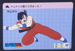 Carte Dragon Ball Carddass Réédition Part 1 n°12 (1995) Bandai yamcha db