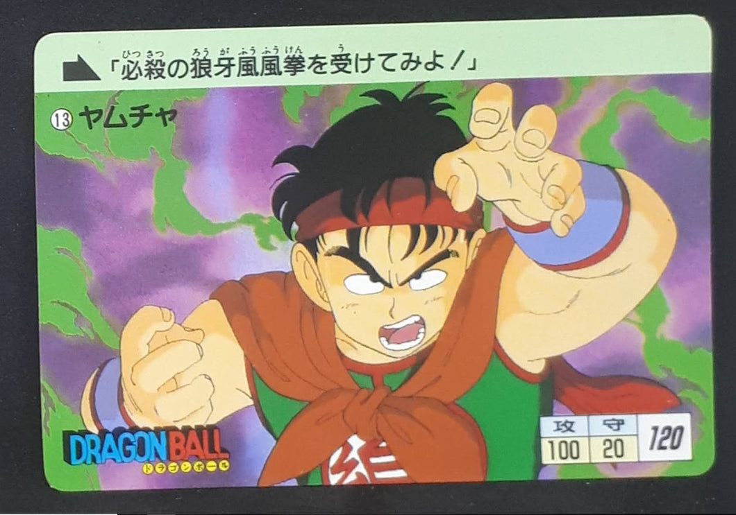 Carte Dragon Ball Carddass Réédition Part 1 n°13 (1995) Bandai yamcha db 