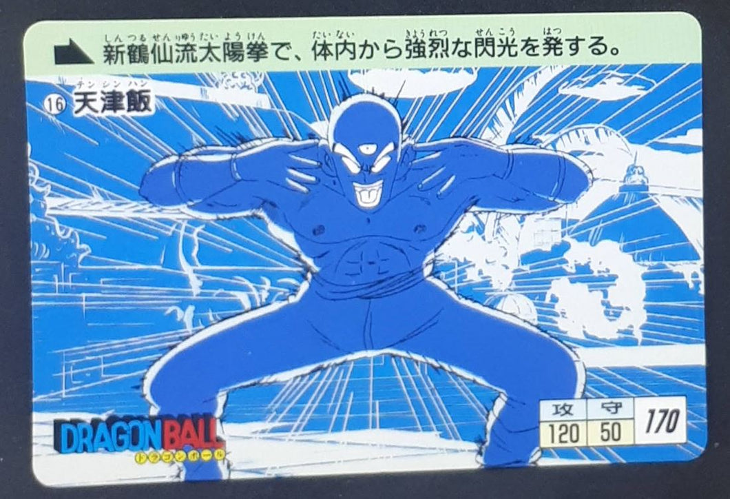 Carte Dragon Ball Carddass Réédition Part 1 n°15 (1995) Bandai tenshinhan db