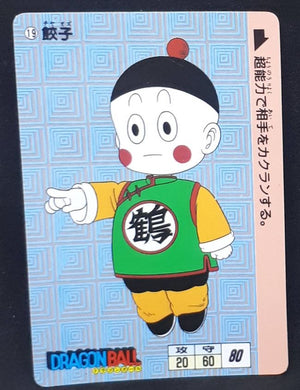 Carte Dragon Ball Carddass Réédition Part 1 n°19 (1995) Bandai chaozu db