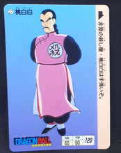 Charger l'image dans la galerie, Carte Dragon Ball Carddass Réédition Part 1 n°27 (1995) Bandai taopaipai db