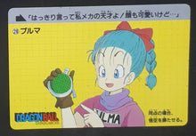 Charger l'image dans la galerie, Carte Dragon Ball Carddass Réédition Part 1 n°28 (1995) Bandai bulma db