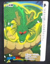 Charger l'image dans la galerie, Carte Dragon Ball Carddass Réédition Part 1 n°36 (1995) Bandai shenron db cardamehdz 