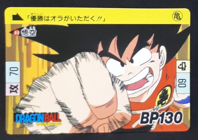 Carte Dragon Ball Carddass Réédition Part 1 n°49 (1995) Bandai songoku db