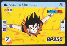 Charger l'image dans la galerie, Carte Dragon Ball Carddass Réédition Part 1 n°50 (1995) Bandai songoku db