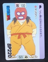 Charger l'image dans la galerie, Carte Dragon Ball Z Collectible Card Game - Score Part 5 n°Preview 1 (2001) Funanimation cell vs piccolo dbz 