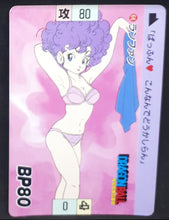 Charger l'image dans la galerie, Carte Dragon Ball Carddass Réédition Part 1 n°66 (1995) Bandai lunch db 