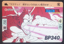 Charger l'image dans la galerie, Carte Dragon Ball Carddass Réédition Part 1 n°70 (1995) Bandai tambourine db cardamehdz 