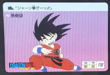 Charger l&#39;image dans la galerie, Carte Dragon Ball Carddass Réédition Part 1 n°7 (1995) Bandai songoku db cardamehdz 
