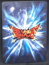 Charger l'image dans la galerie, Carte Dragon Ball Dimension Zero BP12 (dragon ball part 3) n° BP12-001 (2013) Kayou toei animation songoku dbz