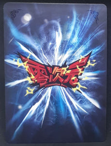 Carte Dragon Ball Dimension Zero BP12 (dragon ball part 3) n° BP12-002 (2012) Kayou toei animation songoku dbz prisme holo foil 