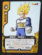 Charger l'image dans la galerie, Carte Dragon Ball Dimension Zero BP12 (dragon ball part 3) n° BP12-003 (2013) Kayou toei animation songoku dbz 