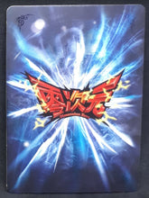 Charger l'image dans la galerie, Carte Dragon Ball Dimension Zero BP12 (dragon ball part 3) n° BP12-004 (2013) Kayou toei animation songohan dbz