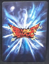 Charger l'image dans la galerie, Carte Dragon Ball Dimension Zero BP12 (dragon ball part 3) n° BP12-008 (2013) Kayou toei animation krilin dbz cardamehdz verso