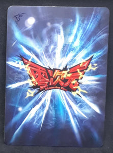 Carte Dragon Ball Dimension Zero BP12 (dragon ball part 3) n° BP12-009 (2013) Kayou toei animation chihi dbz