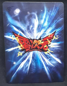 Carte Dragon Ball Dimension Zero BP12 (dragon ball part 3) n° BP12-012 (2013) Kayou toei animation songohan dbz prisme holo foil 