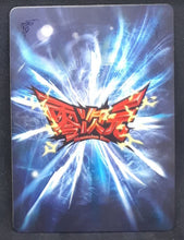 Charger l'image dans la galerie, Carte Dragon Ball Dimension Zero BP12 (dragon ball part 3) n° BP12-012 (2013) Kayou toei animation yamcha dbz