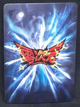 Charger l'image dans la galerie, Carte Dragon Ball Dimension Zero BP12 (dragon ball part 3) n° BP12-013 (2013) Kayou toei animation TENSHINHAN dbz 