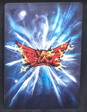 Charger l'image dans la galerie, Carte Dragon Ball Dimension Zero BP12 (dragon ball part 3) n° BP12-014 (2013) Kayou toei animation bulma dbz