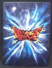 Charger l'image dans la galerie, Carte Dragon Ball Dimension Zero BP12 (dragon ball part 3) n° BP12-015 (2013) Kayou toei animation vegeta dbz cardamehdz