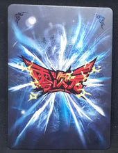 Charger l&#39;image dans la galerie, Carte Dragon Ball Dimension Zero BP12 (dragon ball part 3) n° BP12-016 (2013) Kayou toei animation vegeta dbz prisme holo foil 