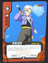 Charger l'image dans la galerie, Carte Dragon Ball Dimension Zero BP12 (dragon ball part 3) n° BP12-018 (2013) Kayou toei animation mirai trunks dbz 