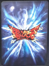 Charger l'image dans la galerie, Carte Dragon Ball Dimension Zero BP12 (dragon ball part 3) n° BP12-018 (2013) Kayou toei animation mirai trunks dbz 