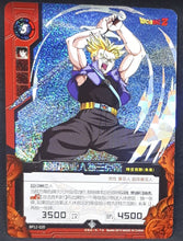 Charger l'image dans la galerie, Carte Dragon Ball Dimension Zero BP12 (dragon ball part 3) n° BP12-020 (2013) Kayou toei animation trunks dbz prisme holo foil 